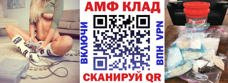 Amphetamine 98%  наркошоп  omg зеркало  Комсомольск-на-Амуре 