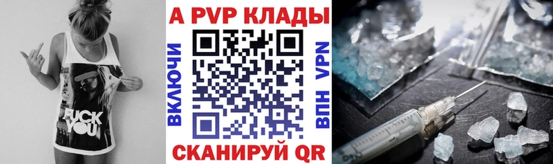 купить  сайты  shop наркотические препараты  Alpha PVP крисы CK  Комсомольск-на-Амуре 