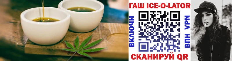 Печенье с ТГК марихуана  купить наркотик  Комсомольск-на-Амуре 