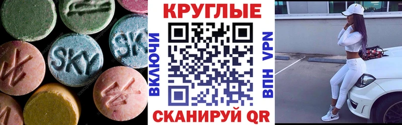 Экстази бентли  закладка  Комсомольск-на-Амуре 