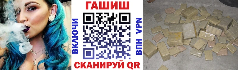 купить наркоту Комсомольск-на-Амуре Гашиш Изолятор