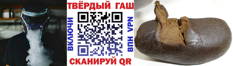 ГАШИШ hashish Комсомольск-на-Амуре