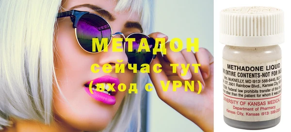 метамфетамин Каменск-Шахтинский