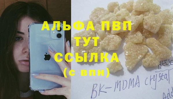 a pvp Абинск