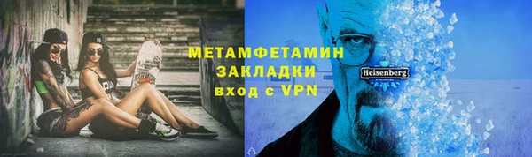 mix Абдулино