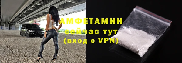 метамфетамин Каменск-Шахтинский