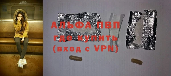 меф Абаза