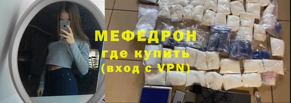 меф Абаза