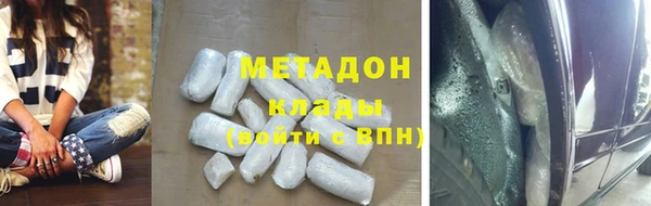 метамфетамин Каменск-Шахтинский