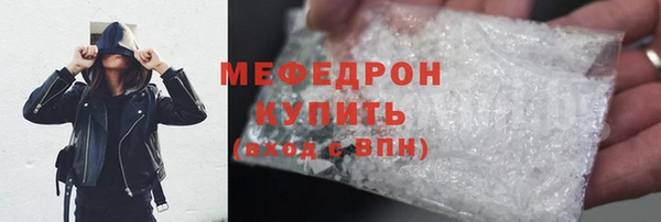 метамфетамин Каменск-Шахтинский