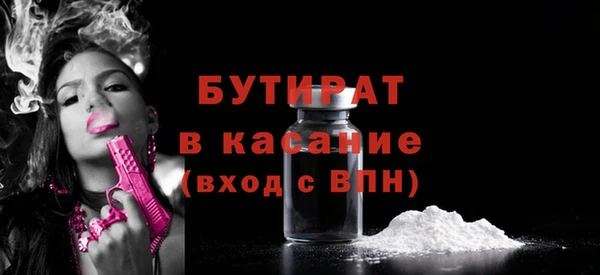 кокаин перу Каменка