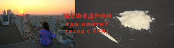 кокаин перу Каменка