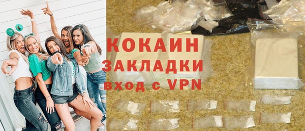 mix Абдулино
