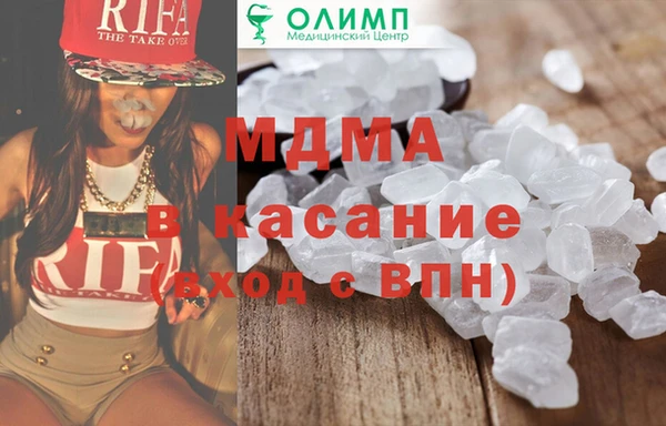 метамфетамин Каменск-Шахтинский