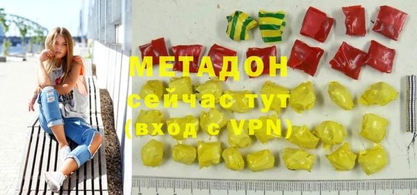 меф Абаза