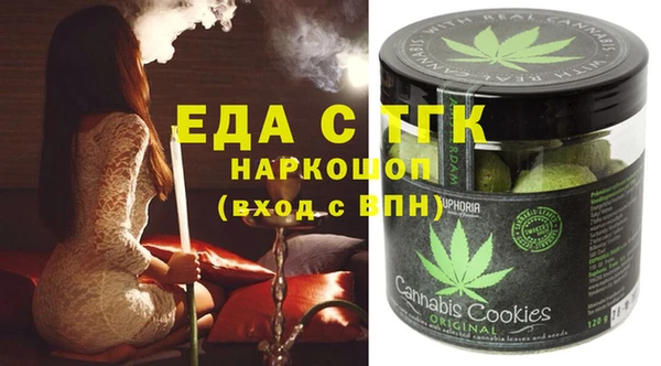кокаин перу Каменка