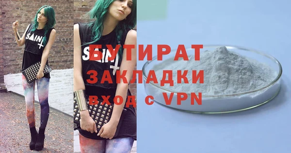 меф Абаза