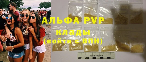 метамфетамин Каменск-Шахтинский