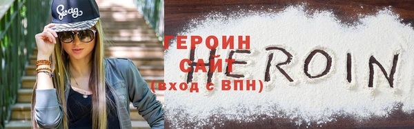 метамфетамин Каменск-Шахтинский