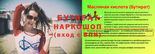 меф Абаза