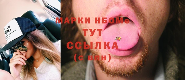 кокаин перу Каменка