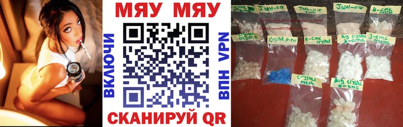 blacksprut онион Комсомольск-на-Амуре МЯУ-МЯУ мука