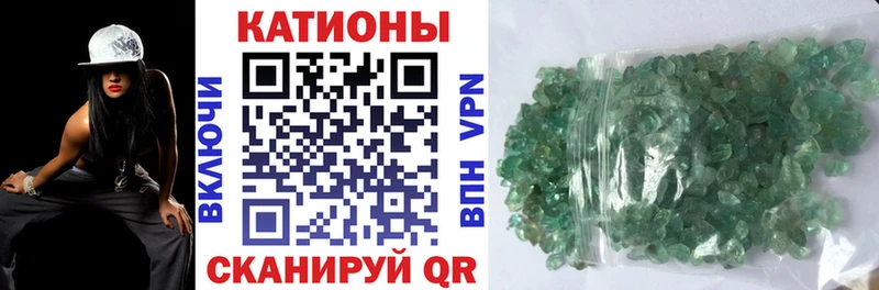 Мефедрон мука Комсомольск-на-Амуре