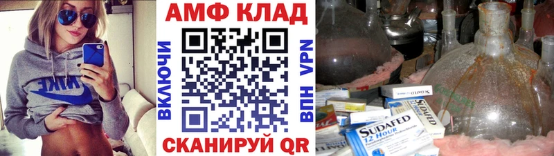 Первитин винт  Комсомольск-на-Амуре 