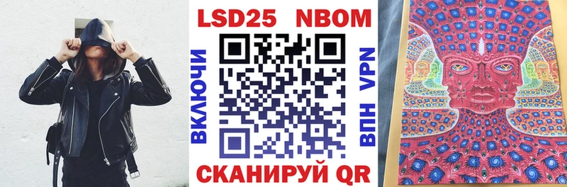 Наркотические марки 1500мкг  KRAKEN ссылка  Комсомольск-на-Амуре 