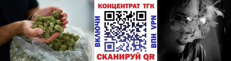 ТГК THC oil  MEGA онион  Комсомольск-на-Амуре 