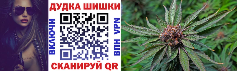 Бошки Шишки гибрид  OMG ONION  Комсомольск-на-Амуре 